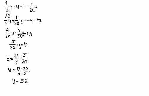 Хелппп 16 Минут осталось до конца теста ))) 8*(6+x)-4x=5x-60