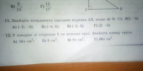 Нада полностью решить и расписать с рисунками