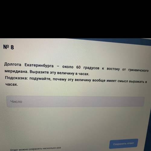 астрономия 8 класс мне сейчас это очень нужно