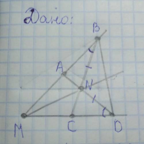 УМОЛЯна одной стороне угла с вершиной М отмечены точки A и B, а на другой стороне - точки C и D. Отр