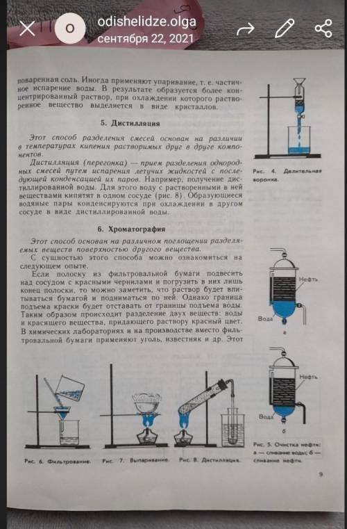 я смысл этого текста не понял