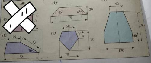 .найдите площади фигур ( дано + решение полностью) а1 ,б1 ,в1 ,г1