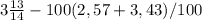 3\frac{13}{14}-100(2,57+3,43)/100