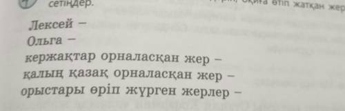 Оаоаооаоаоаоаоаооа керек рлажажжажажажажжвюа