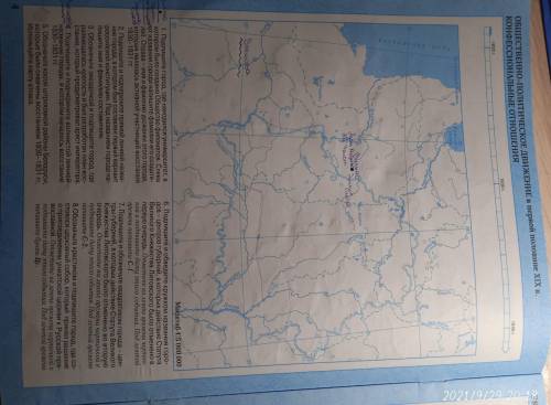 Кто делал кк по истории Беларуси 8 класс страница 4? очень надо...