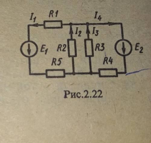 Для схемы рис 2.22 заданы значения сопротивлений R1=2 кОм, R2=R4=5 кОм, R3=20 кОм, R5=5 кОм. Определ