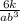 \frac{6k}{ {ab}^{3} }