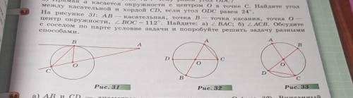 Номер решить не сильно знаю геометрию