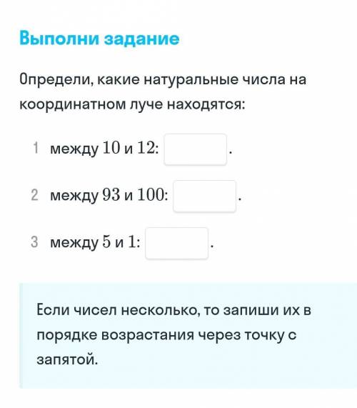 Кто решит быстро мне 5 минут осталось