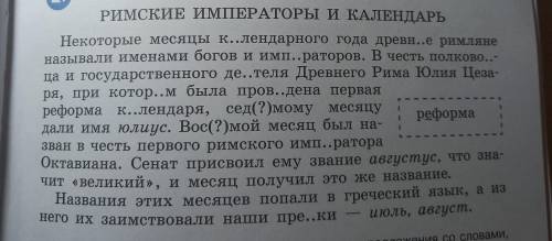 выписать слова с пропус.буквами, поставить тире и написать какое это правило, в скобках написать вза