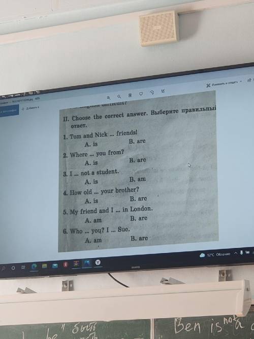 Задание по английскому, 4-5 класс Надо все вложенные фотографии