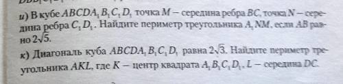 РЕШИТЬ ответы некрасивые конечно но