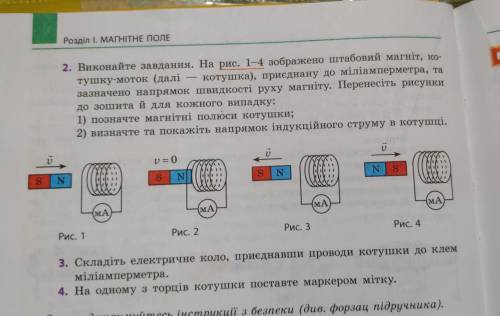 ФИЗИКА 9. ЛАБОРАТОРНАЯ РАБОТА. (книга бар'яхтар