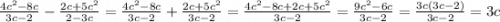 \frac{4 {c}^{2} - 8c}{3c - 2} - \frac{2c + 5 {c}^{2} }{2 - 3c} = \frac{4 {c}^{2} - 8c }{3c - 2} + \frac{2c + 5 {c}^{2} }{3c - 2} = \frac{4 {c}^{2} - 8c + 2c + 5 {c}^{2} }{3c - 2} = \frac{9 {c}^{2} - 6c}{3c - 2} = \frac{3c(3c - 2)}{3c - 2} = 3c