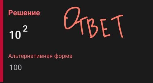 Я понимаю что я слишком тупой,этот пример максимально прост,но я не могу его решить ,дайте самый раз