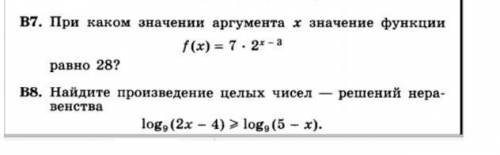 Еще есть вопросы по математике в моем профиле