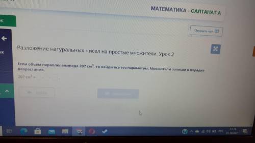 с задание по математике 5кл