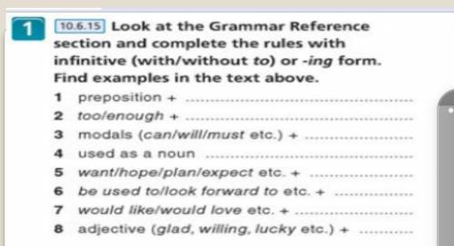 10.6.15 Look at the Grammar Reference section and complete the rules with infinitive (with/without t