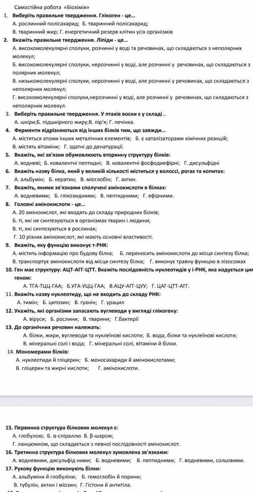 іть 20 хв лишилось до кінця кр ів. будь ласка