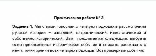 зделать это: Тема:Татаро-монгольское нашествие не пишите много, а кратко или нормально