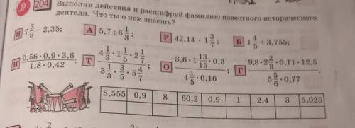 , за правильный ответ без спама даю оценку, лайк, и лучший ответ. Надеюсь на вашу адекватность