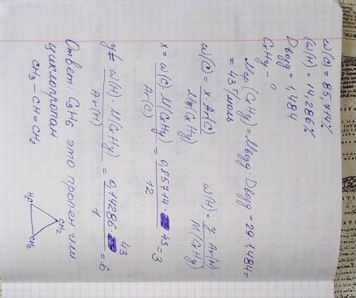 2 ненасичені вуглеводні мають однаковий елементарний склад:85,714%карбону,14,286%гідрогену.Густина п