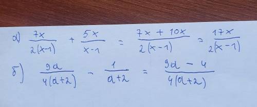 Представьте в виде дроби а) 7х/2(х-1)+5х/х-1; б) 9а/4(а+2)-1/а+2