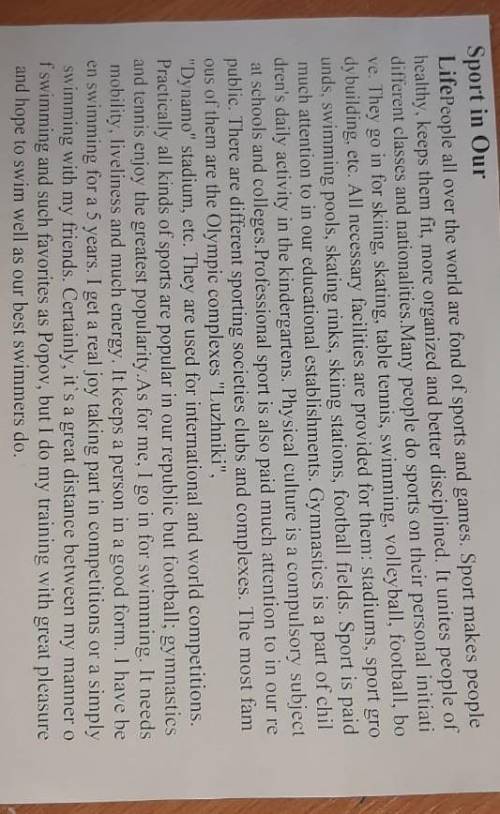Написание нашего вида спорта, как этот текст.