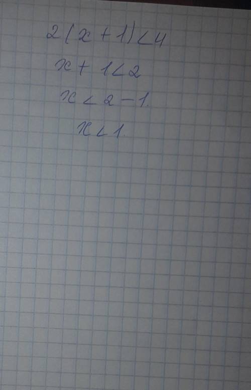 Решите неравенства 1) x+3>-42) 2(x+1)<4