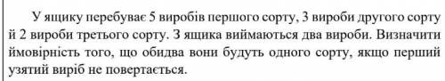 решить задачу по теории вероятности