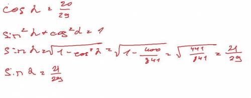 Найди синус острого угла, если дан косинус того же угла.  ответ: если cosα=2029, то sinα=
