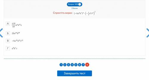 . Я из альтернативы. 3 примера.