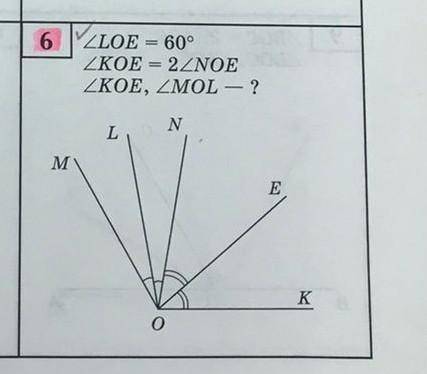 L LOE=60°L KOE=2 L NOEL KOE, LMOL=?