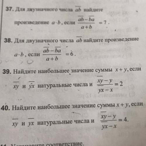 ответьте на какую можете ответить