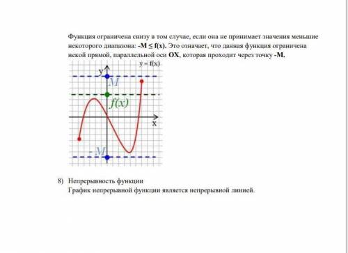 Здравствуйте решить Тема:Исследование функции