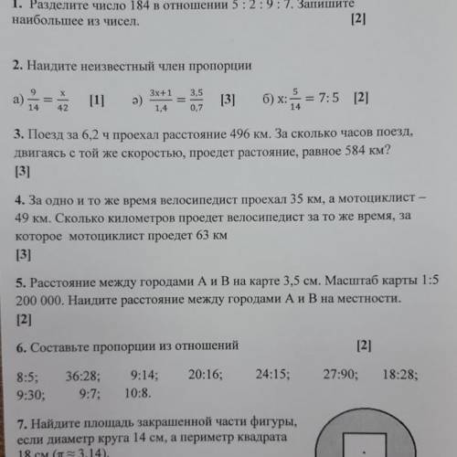 с сором незнаю что с вами сделаю но дам лучший ответ