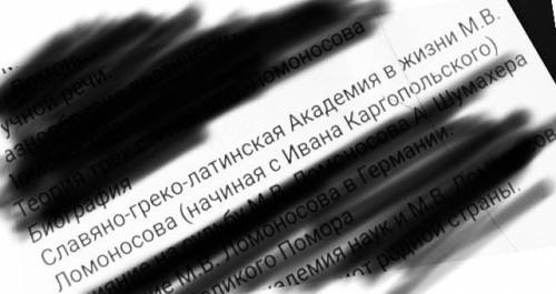 Найдите информацию по этой теме. Нужно написать сообщение.