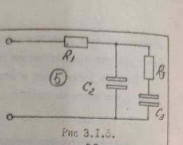 r1=23 омc2=212мфr3=15 омc3=159мФ