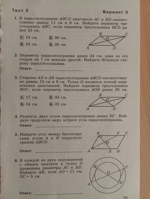 Напишите название книги и авторов или скиньте файл с ней