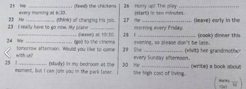 Put the verbs in brackets into the present simple or the present continous