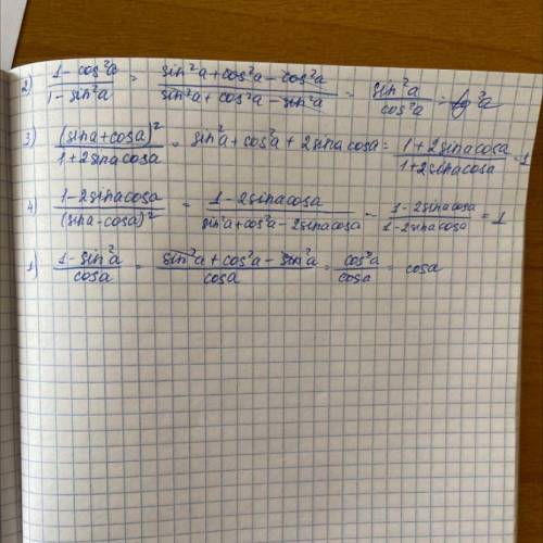 Упростить: 1)1-sin^2a/cos^a 2)1-cos^2a/1-sin^2a 3)(sin a+cos a) ^2/1+2sin a×cos a 4)1-2sin a×cos a/(