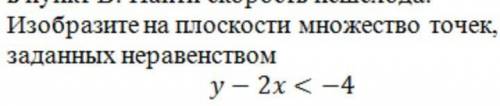 : изобразите на плоскости множество точек заданных неравенством у-2×<-4