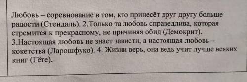 Нужна схема и какое оно предложение СПП, ССП ИЛИ БСП