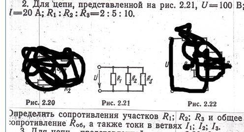 решить задачу. С полным решением