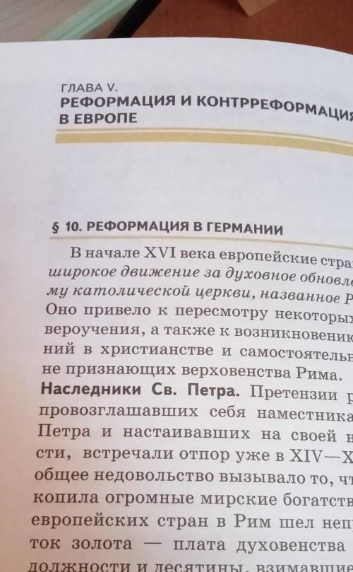 Скажите краткое содержание этого пораграфа