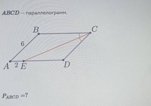 ABCD — параллелограмм. PABCD =?