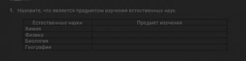 Это сор время не ограничено но можно побыстрее а то малоли училка скажет. сдавать