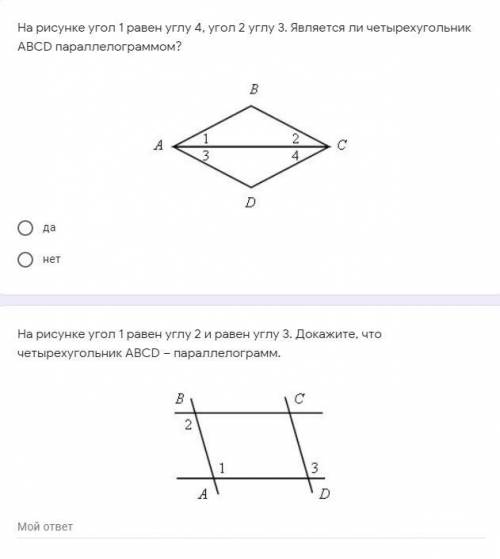 с решением Второе задание с решением