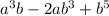 a^3b-2ab^3 + b^5