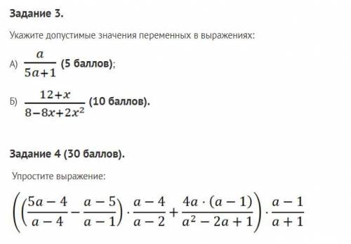 За неправильные ответы буду кидать жалобу.